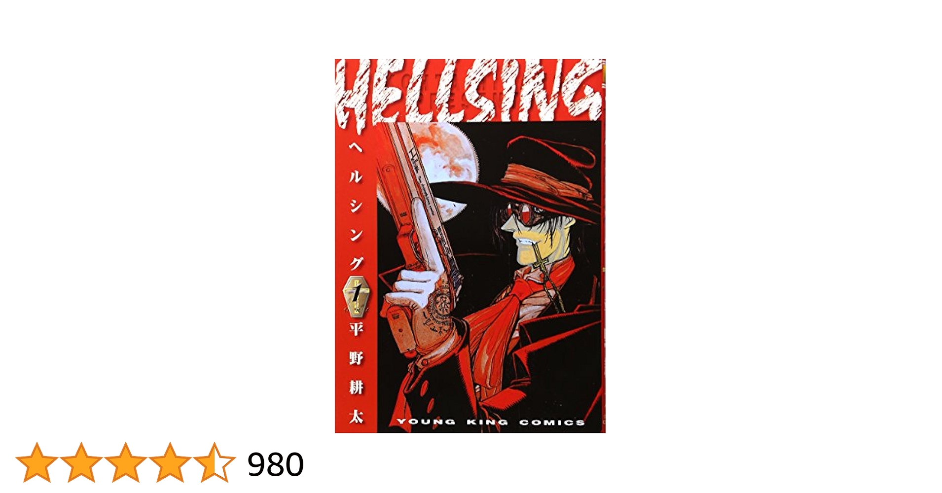 【新品未開封】 ヘルシング カレンダー Broccoli Books社 2022年 カレンダー フラワー | 株式会社誠文堂新光社